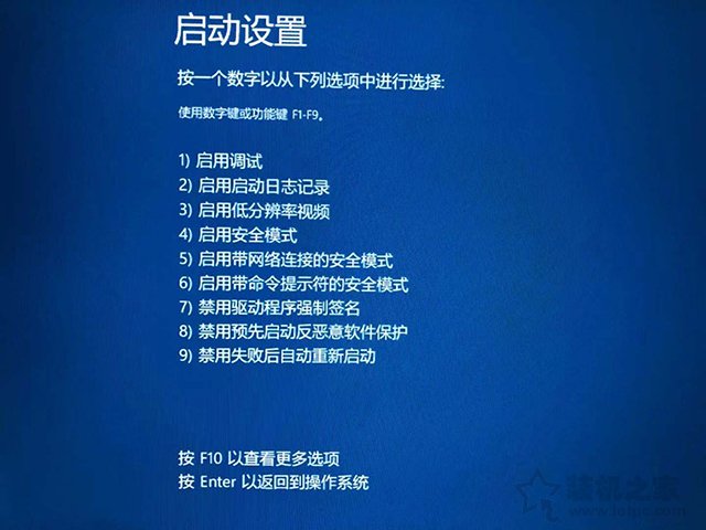 Win10系统禁用账户后无法登陆到桌面怎么办？附解决方法