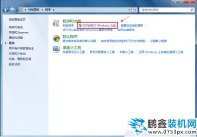 win7如何卸载ie8