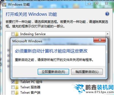 win7如何卸载ie8