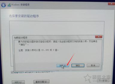 联想笔记本安装原版Win10系统无法识别固态硬盘的解决方法