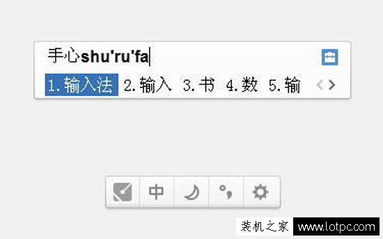 电脑哪种输入法最好用？2017年5款电脑输入法软件推荐