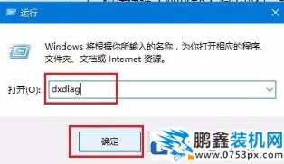 Win10系统更新到10041版本不能连接网络是怎么回事