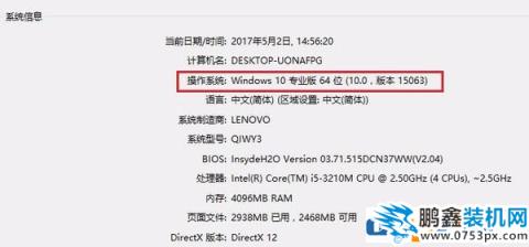 Win10系统更新到10041版本不能连接网络是怎么回事