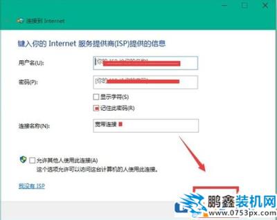 Win10系统更新到10041版本不能连接网络是怎么回事