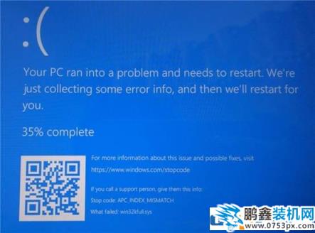 win10更新后打印机蓝屏的解决方法