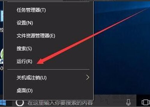 Win10系统Windows文件保护提示怎么去掉？Windows文件保护关闭方法