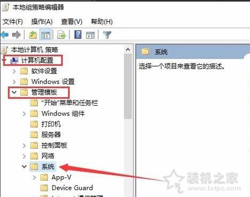 Win10系统Windows文件保护提示怎么去掉？Windows文件保护关闭方法