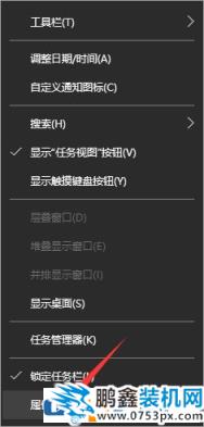 win10系统的通知栏消息可以关闭吗？