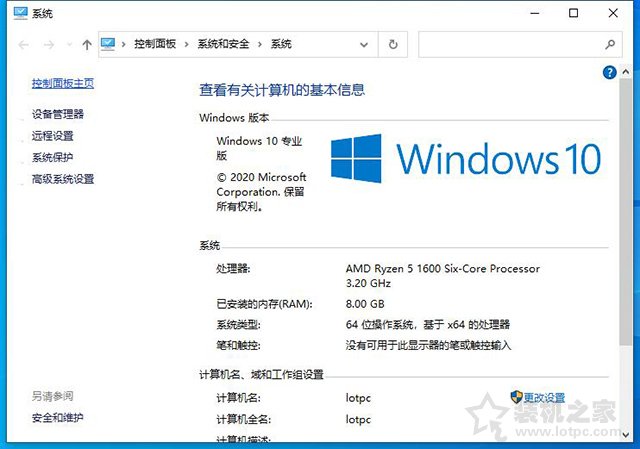 Windows照片查看器无法显示此图片,内存可能不足的解决方法