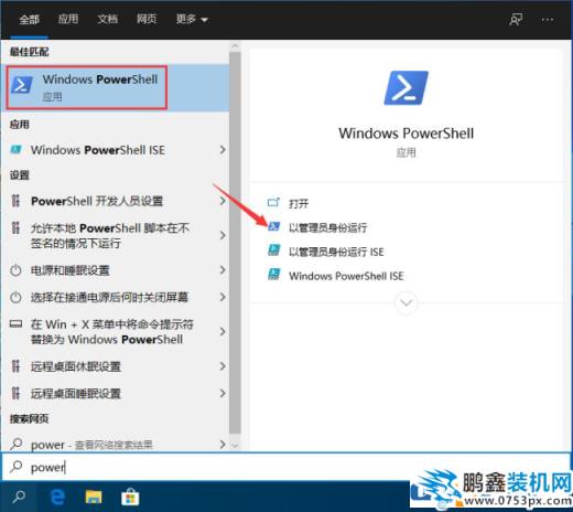 win10电脑任务栏点击没反应怎么办？简单方法来了！