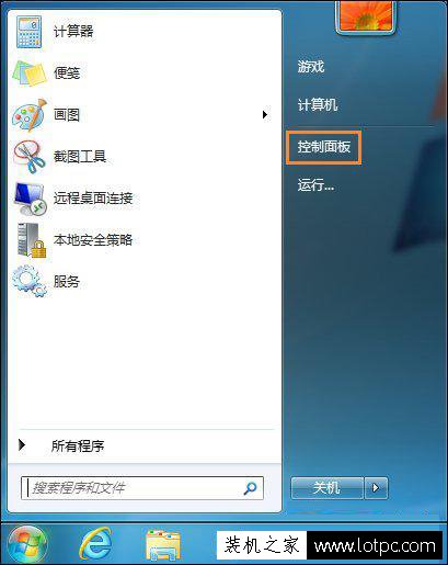 Windows7系统中怎么Ping端口？利用telnet命令Ping 端口的方法