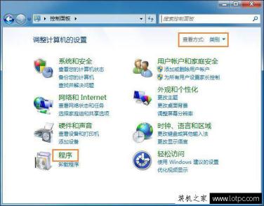 Windows7系统中怎么Ping端口？利用telnet命令Ping 端口的方法