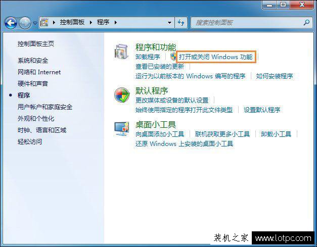 Windows7系统中怎么Ping端口？利用telnet命令Ping 端口的方法