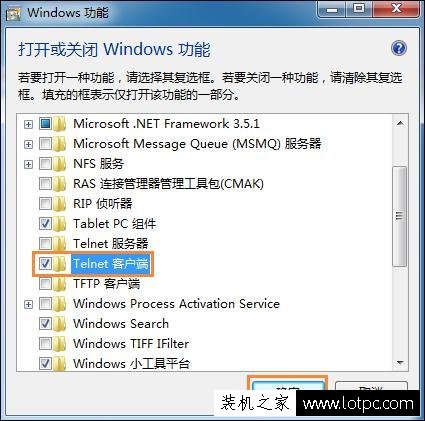 Windows7系统中怎么Ping端口？利用telnet命令Ping 端口的方法