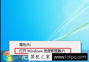 Win7怎么清除IE浏览器缓存文件？Win7系统如何清除电脑缓存的方法