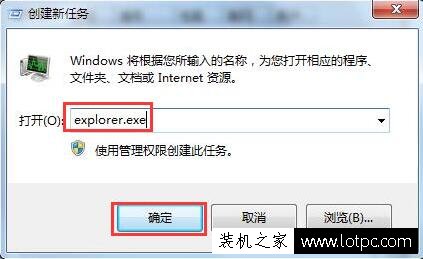 Win10系统任务栏音量小喇叭图标不见了如何恢复？