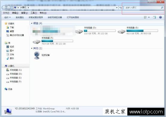 电脑技巧：Win7不建立索引的情况下如何快速查找文件？