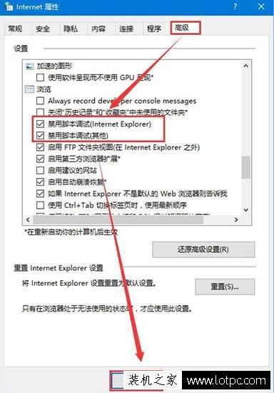 Win10系统提示出现了运行时间错误的解决方法