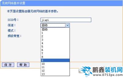 macbook air连不上无线