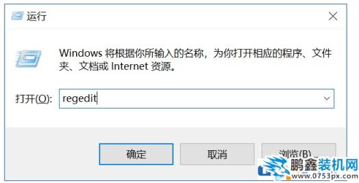 如何关闭Windows10时间轴功能？