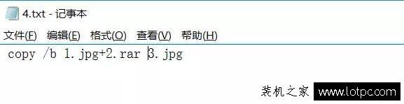 隐藏隐私文件技巧：教你如何将文件隐藏在图片里面