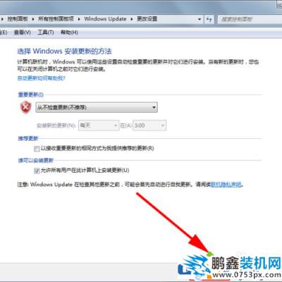 电脑显示“正在准备windows请勿关闭计算机”怎么办？