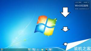 电脑桌面的任务栏被移到上面