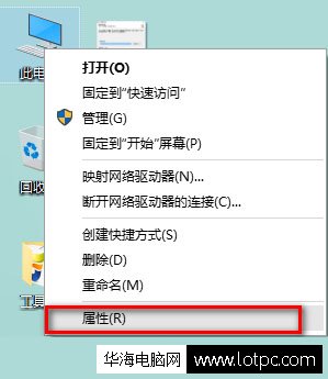 升级win10系统