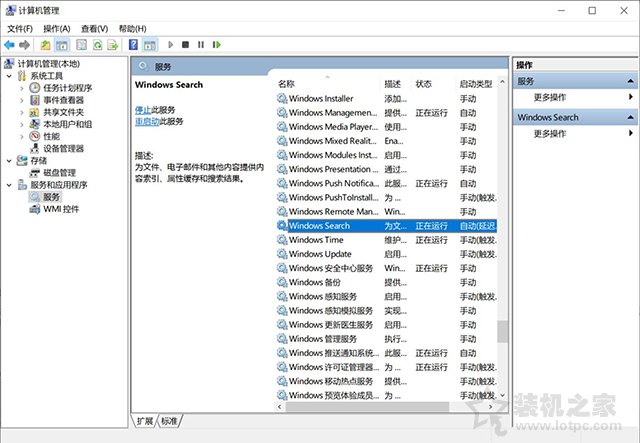 搜索框用不了？Win10左下角搜索框无法搜索无反应的解决方案