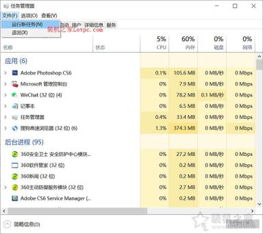 搜索框用不了？Win10左下角搜索框无法搜索无反应的解决方案