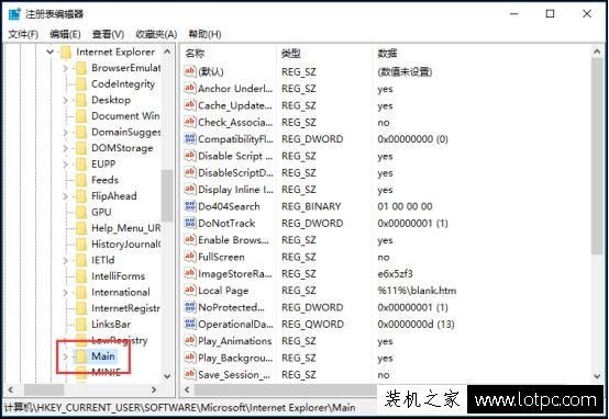 Win10系统注册表编辑器无法创建值：写入注册表时出错的解决方法