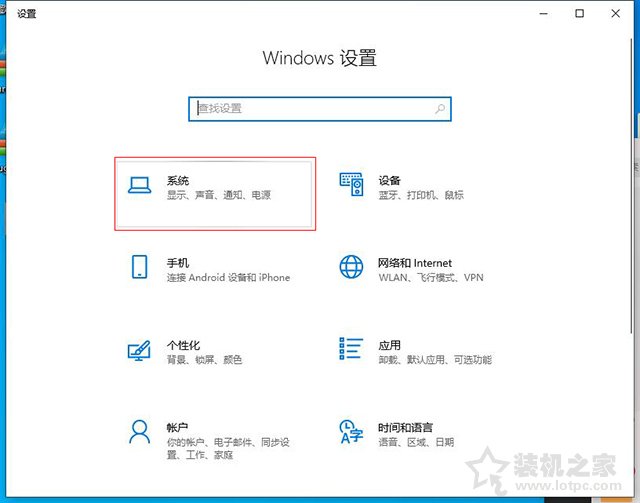 Win10更新系统至1909版本之后OBS Studio录制黑屏的解决方法