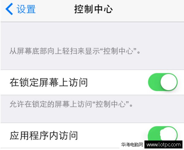 iOS8下拉菜单