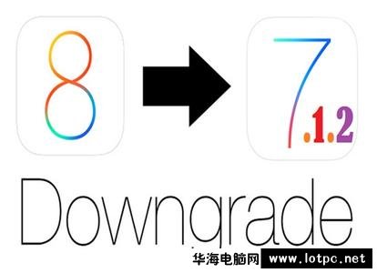  ios8如何降回ios7 升级ios8怎么降级