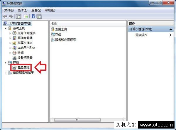 Win7系统怎么合并硬盘分区？Win7系统合并硬盘分区的图文教程