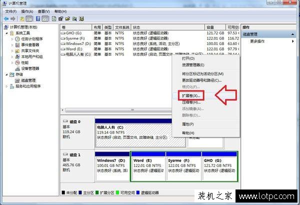 Win7系统怎么合并硬盘分区？Win7系统合并硬盘分区的图文教程