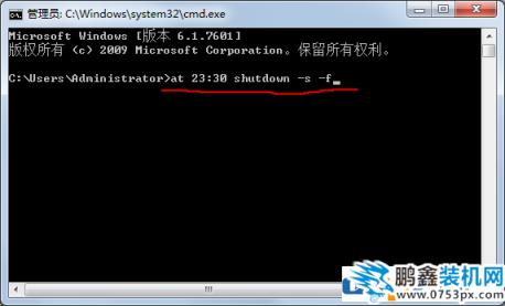 电脑定时关机怎么设置win7 win10 xp都通用