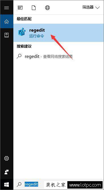 如何禁用OneDrive与Windows10的集成 Win10彻底关闭OneDrive的方法