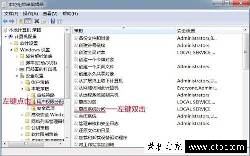 Win7电脑时间改不了怎么办？Win7系统时间更改不了的解决方法