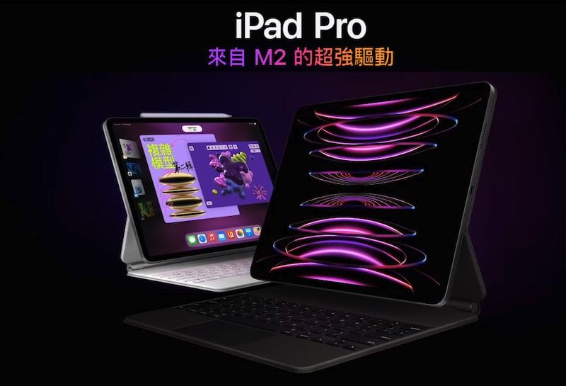 iPad、iPad Air和iPad Pro该怎么选(iPad选购指南)