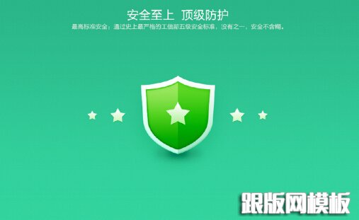 dedecms网站的安全设置教程