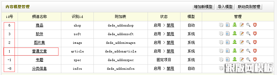 新增字段调用方法