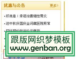 title属性显示完整标题的解决方法