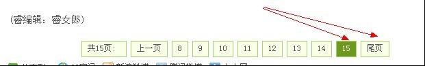 织梦文章内容页面分页显示数量控制pagebreak标签_lazybirdfly.com
