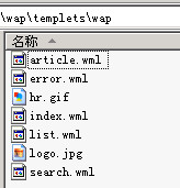 dedecms 织梦配置 手机 wap 站点，并绑定二级域名