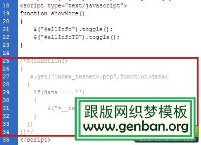 织梦dedecms 5.7登录后台慢的解决方法