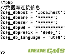 织梦dedecms后台进去空白的解决方法 www.genban.org