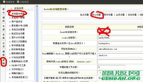 Fatal error: Call to a member function read() on a non-object in 错误解决方法
