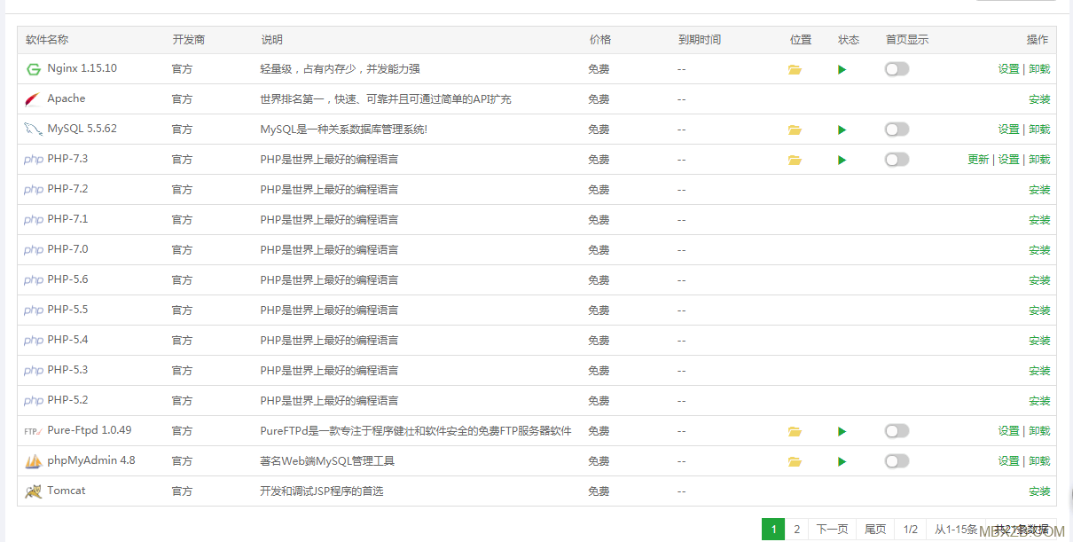 玄策寝取实操分享PTCMS小说源码新版本PTCMS v4.3.0安装教程-图1