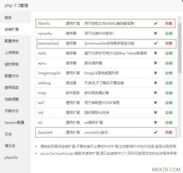 玄策寝取实操分享PTCMS小说源码新版本PTCMS v4.3.0安装教程-图2